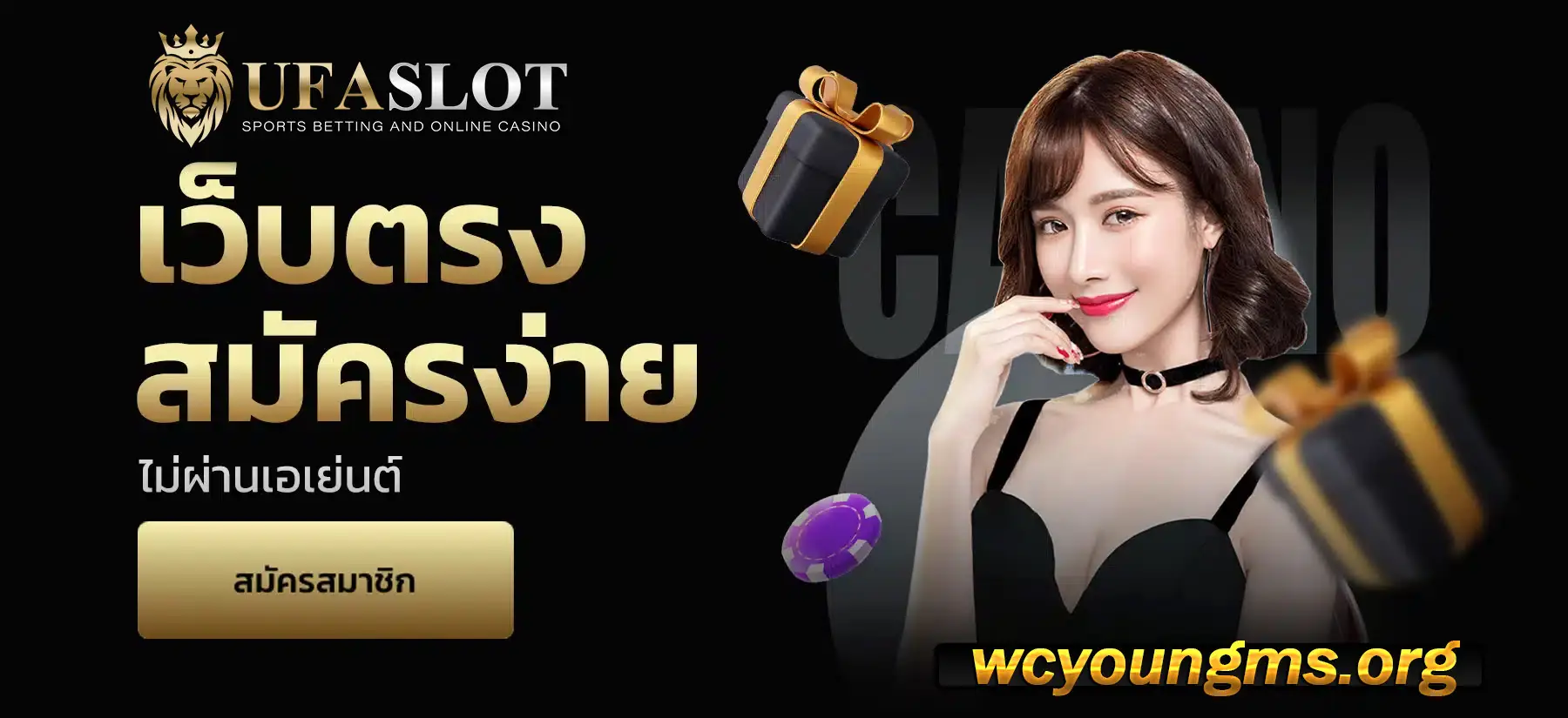 สล็อต ยู ฟ่า แตก ง่าย