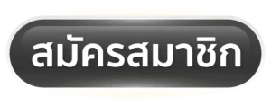 สล็อต ยู ฟ่า แตก ง่าย
