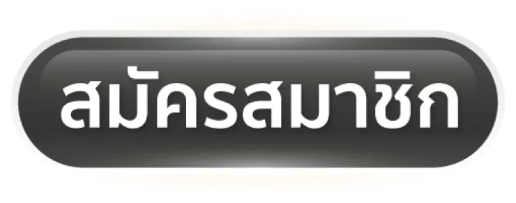 สล็อต ยู ฟ่า แตก ง่าย