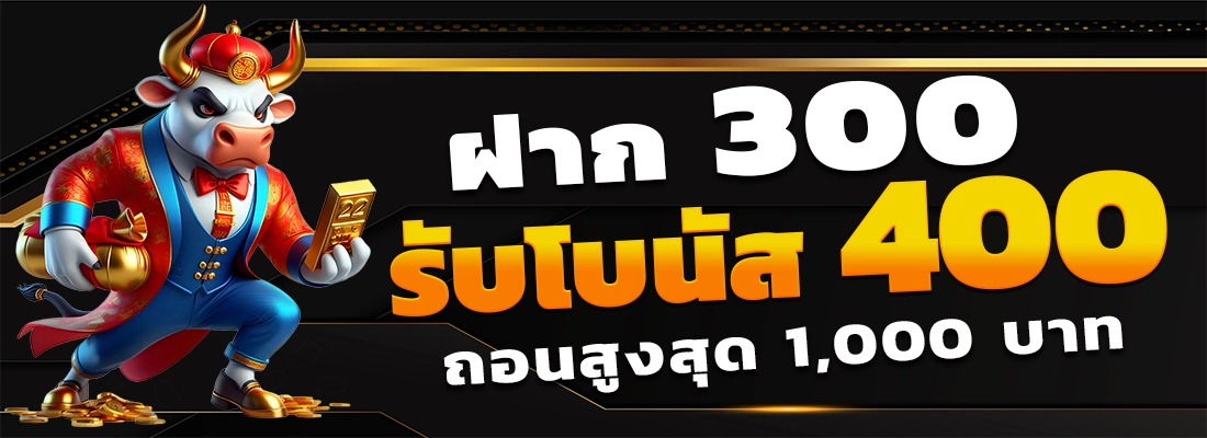 ufaf999