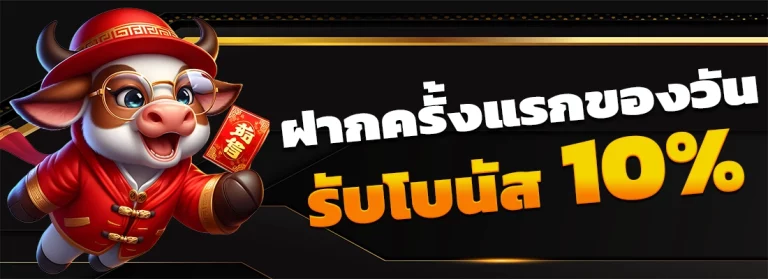 ufaf999