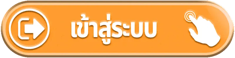 สล็อต ยู ฟ่า แตก ง่าย เข้าสู่ระบบ